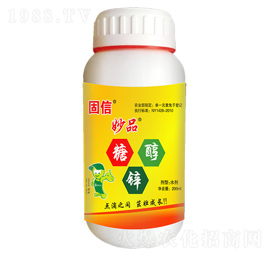 妙品糖醇鋅-固信生物