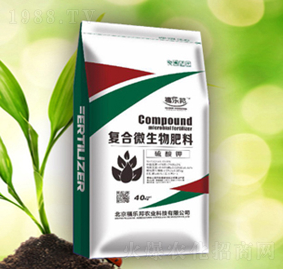 復(fù)合微生物肥料-福樂邦