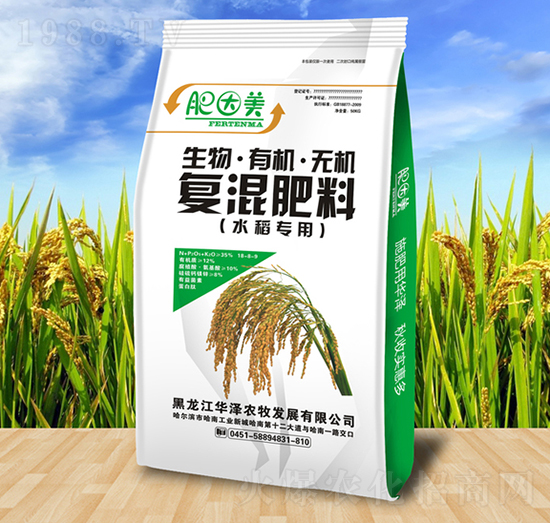水稻專用生物·有機(jī)·無(wú)機(jī)復(fù)混肥料-華澤農(nóng)牧