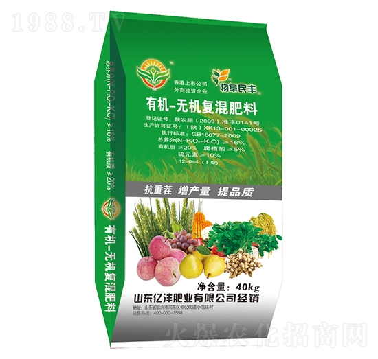40kg有機(jī)無(wú)機(jī)復(fù)混肥12-0-4-億灃肥業(yè)