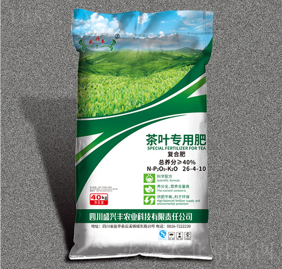 茶葉專用復合肥26-4-10-盛興豐農業(yè)