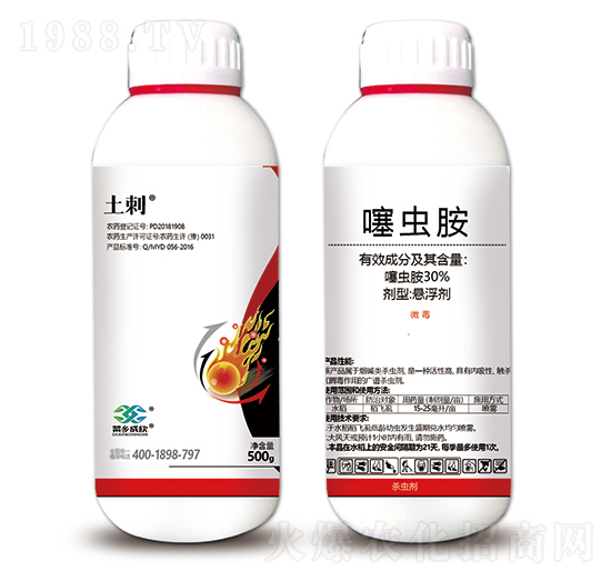 30%噻蟲(chóng)胺-土刺-菜鄉(xiāng)品牌