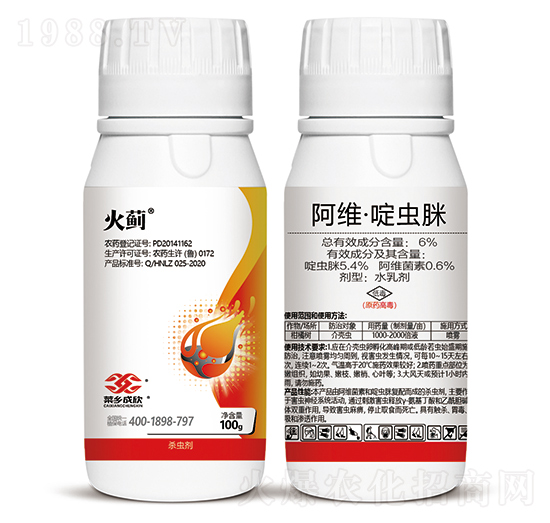6%阿維·啶蟲(chóng)脒-火薊-菜鄉(xiāng)品牌