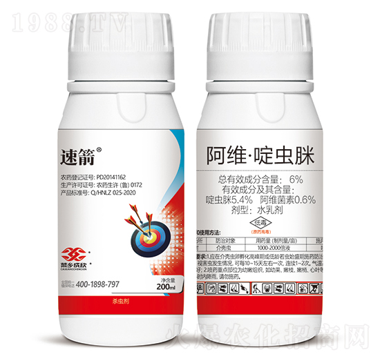 6%阿維·啶蟲脒-速箭-菜鄉(xiāng)品牌