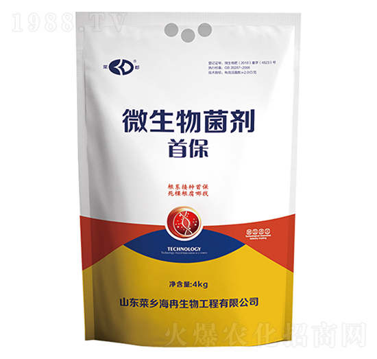 微生物菌劑-首保-菜鄉(xiāng)品牌