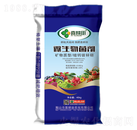 微生物菌劑（礦物質型硅鈣鎂鋅硼）-喜耕田
