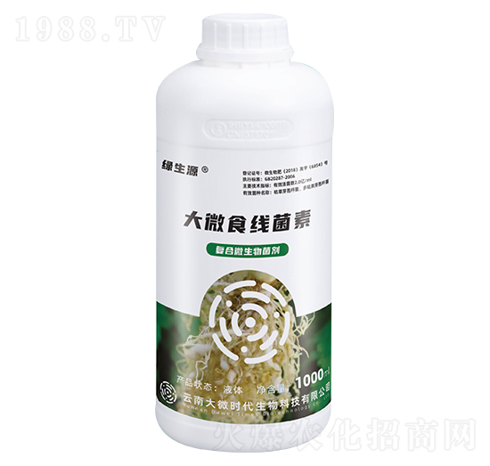 大微食線菌素-綠生源-大微時(shí)代