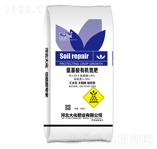 40kg氨基酸有機氮肥-大化肥業(yè)