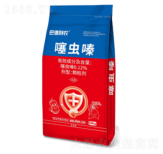 0.12%噻蟲(chóng)嗪藥肥-中磷云天