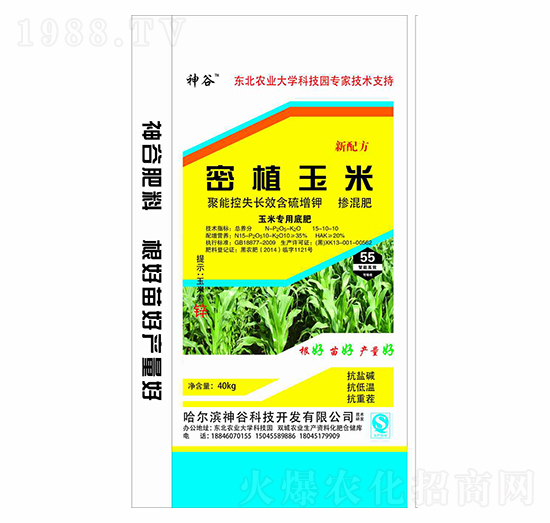��ֲ���׌�(zhu��n)�þ��ܿ�ʧ�L(zh��ng)Ч������⛓������15-10-10-���-��ţ�r(n��ng)�I(y��)
