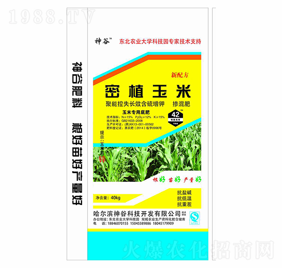 ��ֲ���׌��þ��ܿ�ʧ�LЧ�������׷�-���-��ţ�r(n��ng)�I(y��)