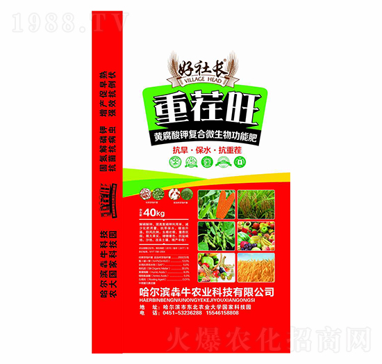 黃腐酸鉀復合微生物功能肥-重茬旺-好社長-犇牛農(nóng)業(yè)
