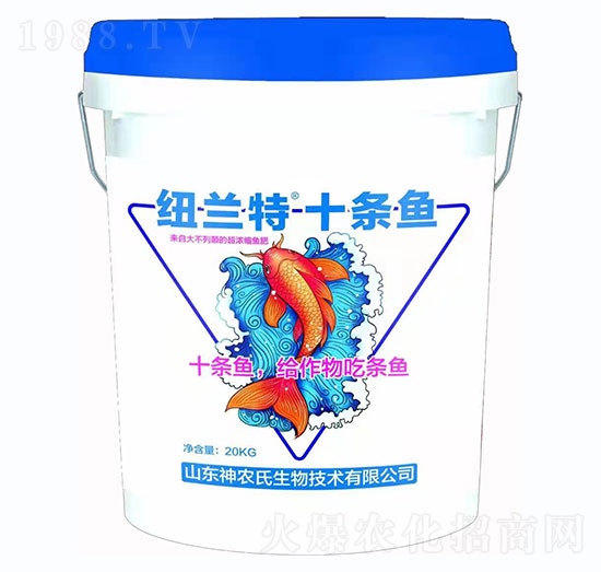 紐蘭特+十條魚(yú)-神農(nóng)氏