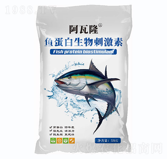 魚蛋白生物刺激素-阿瓦隆-神農氏