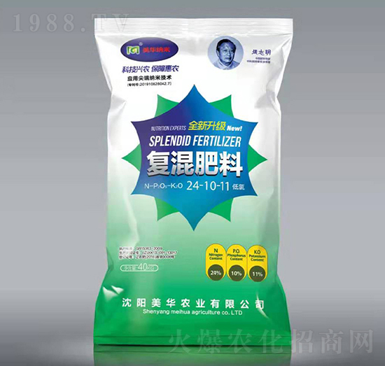 復(fù)混肥24-10-11-美華農(nóng)業(yè)