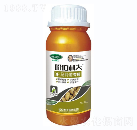 馬鈴薯專用-哈伯利夫