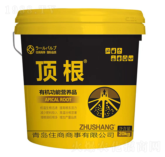 有機(jī)功能營(yíng)養(yǎng)品-頂根-住商商事