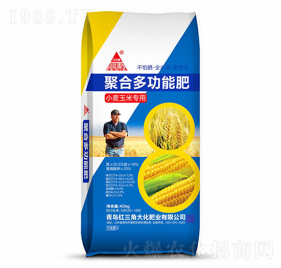 小麥玉米專用聚合多功能肥-紅三角大化