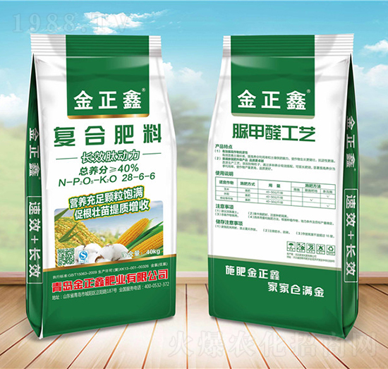 復合肥料28-6-6-金正鑫