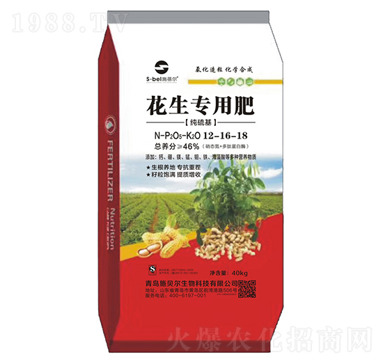 花生專(zhuān)用復(fù)合肥料12-16-18-施蓓爾