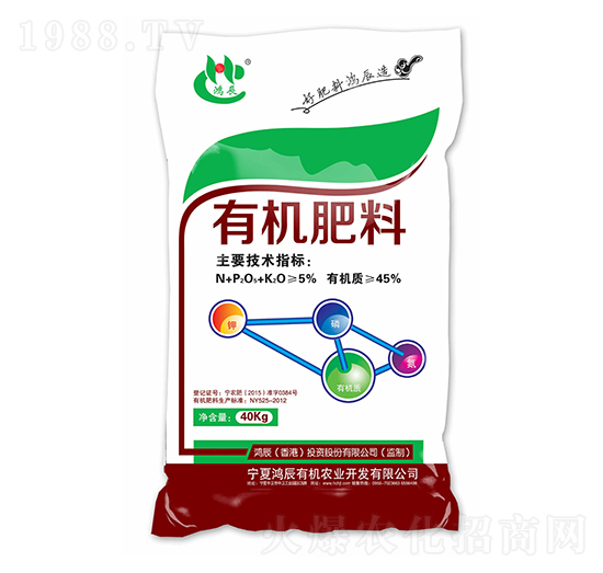 有機肥料-鴻辰