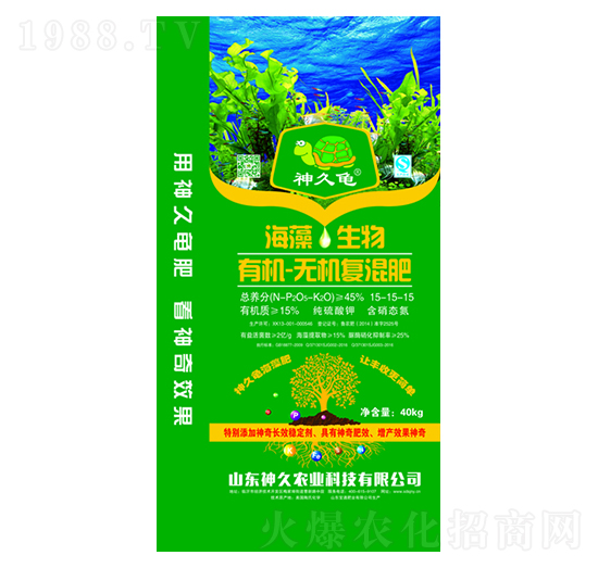海藻生物有機無機復混肥15-15-15-神久農(nóng)業(yè)