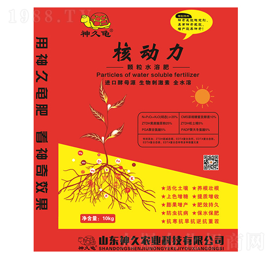 ��ú˄�(d��ng)���w��ˮ�ܷ�-����r(n��ng)�I(y��)