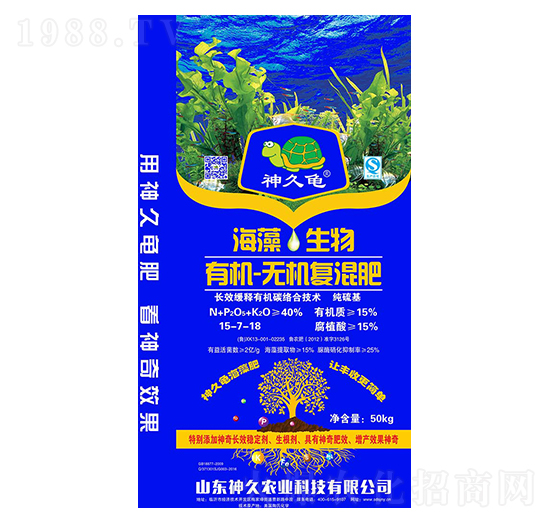 40kg海藻生物有機無機復混肥料15-7-18-神久農業(yè)