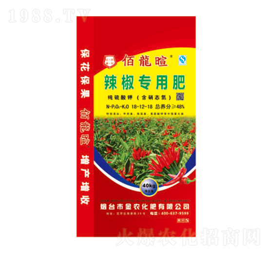 佰龍暄辣椒專用肥18-12-18-金農化肥