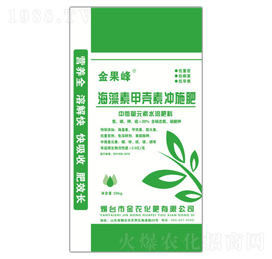 海藻素甲殼素沖施肥-金農化肥