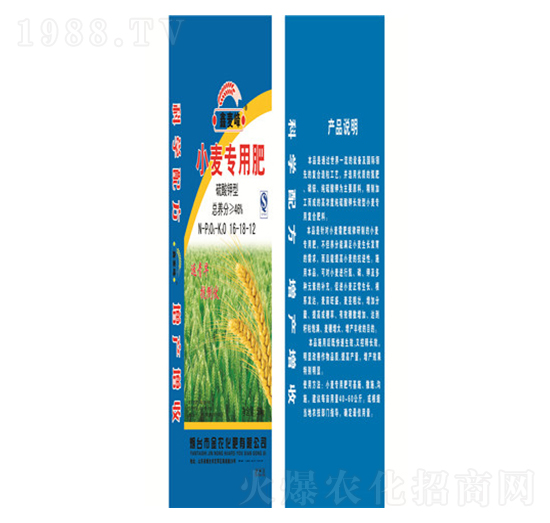硫酸鉀型小麥專(zhuān)用肥16-18-12-金農(nóng)化肥