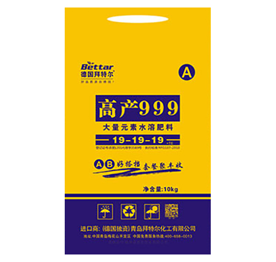高產999大量元素水溶肥19-19-19-拜特爾