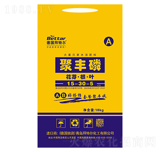 聚豐磷-拜特爾