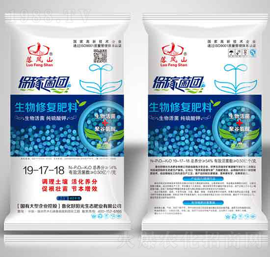 生物修復(fù)肥料19-17-18-魯化好陽(yáng)光