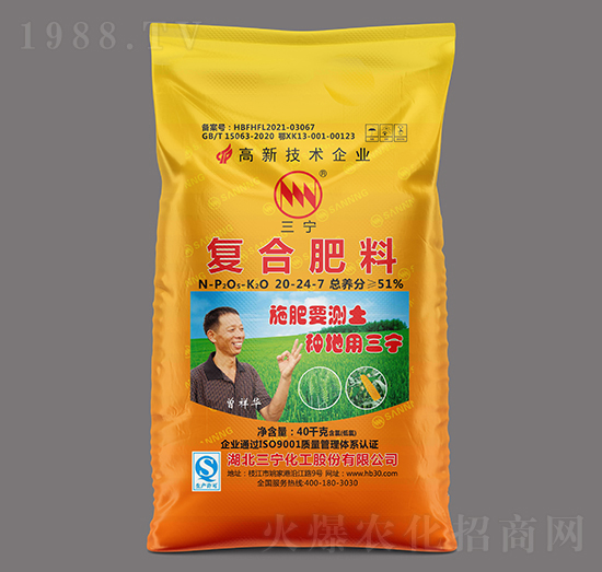 40kg�ͺϷ��ϣ��ȣ�20-24-7-�����r(n��ng)�Y