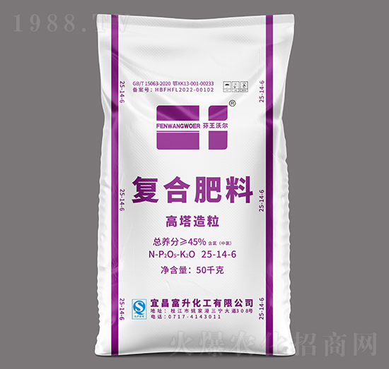 高塔造粒復(fù)合肥料25-14-6-芬王沃爾-三寧農(nóng)資