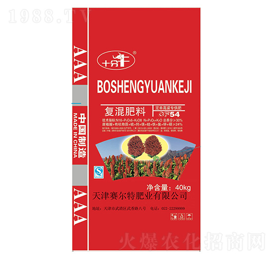 高粱專(zhuān)用復(fù)混肥料16-6-8-十分牛-賽爾特肥業(yè)