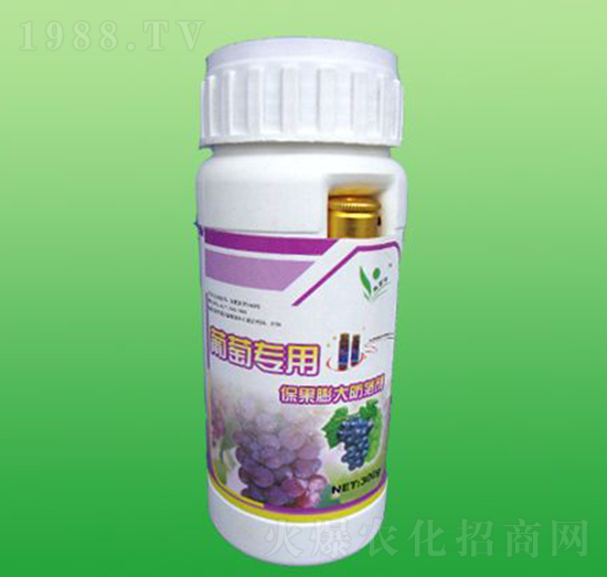 葡萄專(zhuān)用保果膨大防落素-施富得