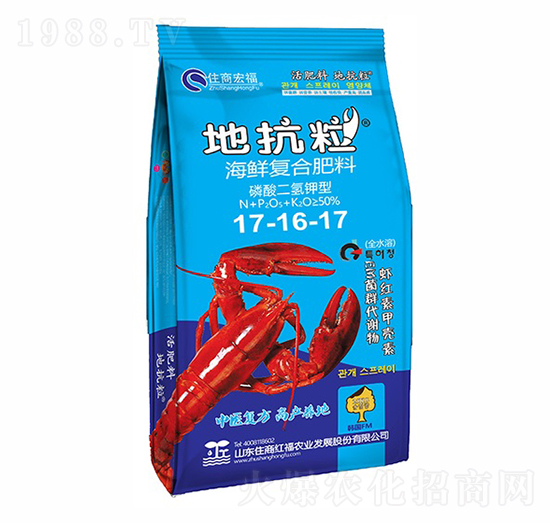 海鮮復(fù)合肥料17-16-17-地抗粒-住商宏福