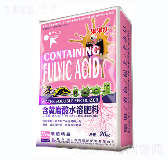 20kg含黃腐酸水溶肥料（防根腐、斑點(diǎn)落葉、流膠?。?新核能