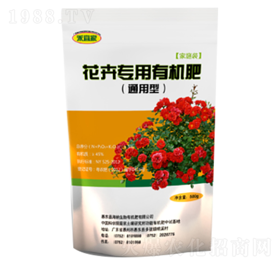花卉專用有機肥-禾宜佳-海納肥業(yè)