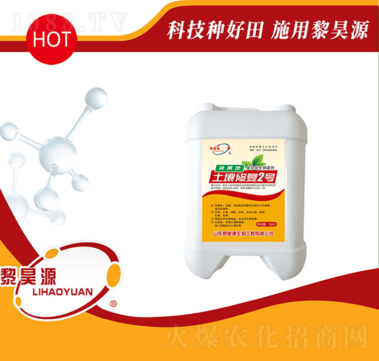 復(fù)合微生物菌劑-土壤修復(fù)2號-黎昊源