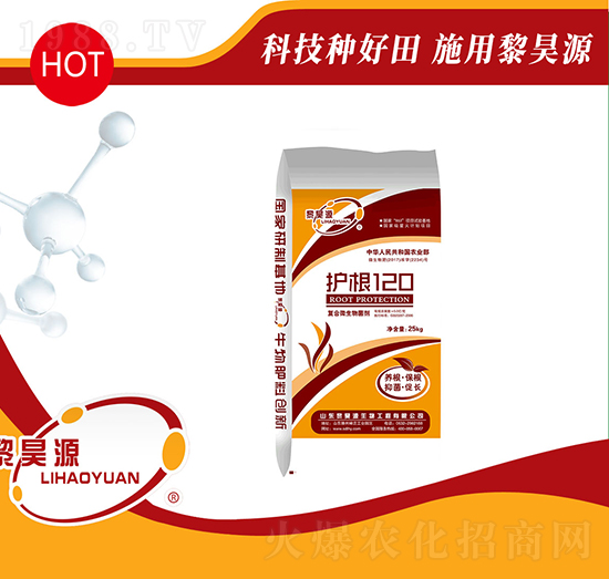 25kg復合微生物菌劑-護根120-黎昊源
