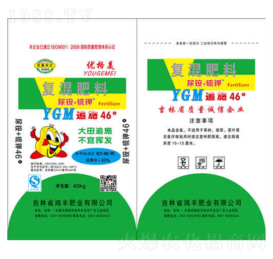 復混肥料20-0-5-優(yōu)格美-鴻豐肥業(yè)