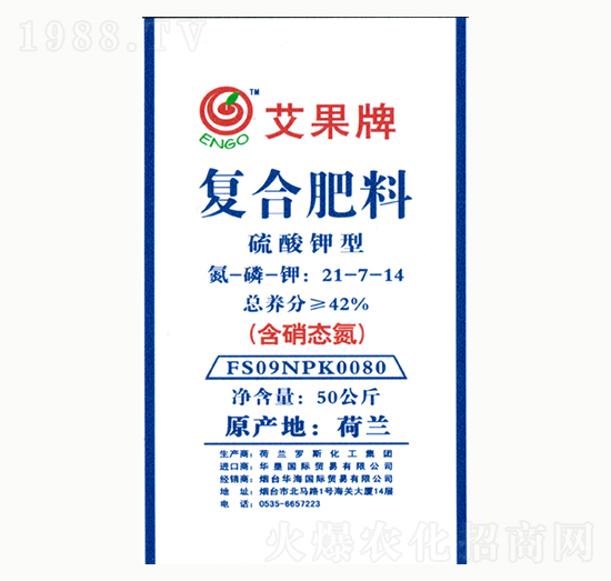 ������͏ͺϷ���21-7-14-���