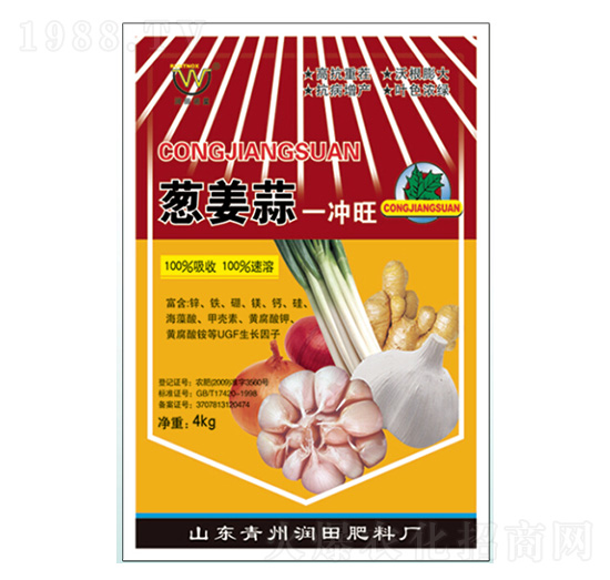 蔥姜蒜一沖旺-潤田肥料