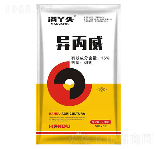 15%異丙威-滿丫頭-悅地豐