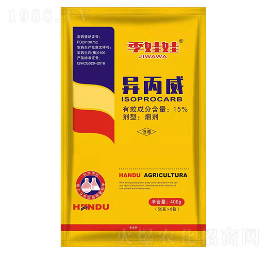 15%異丙威-季娃娃-悅地豐