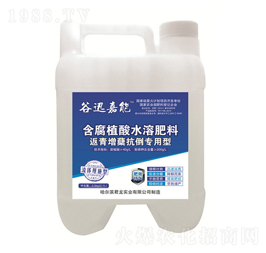 含腐植酸水溶肥料-谷迅嘉能-君龍實業(yè)