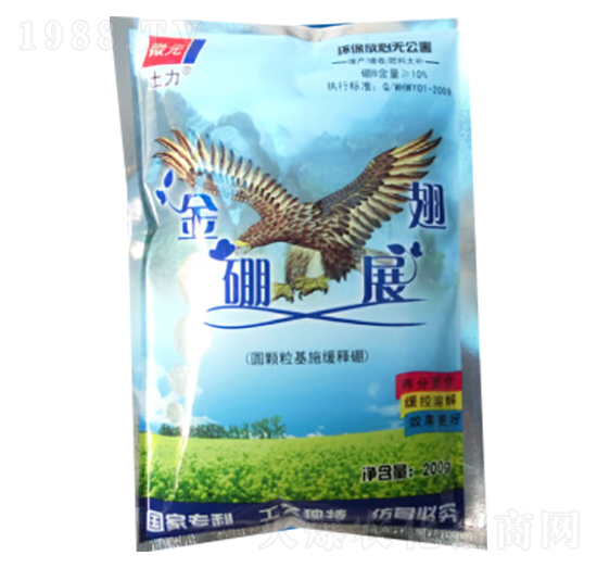 圓顆?；┚忈屌?金硼展翅-土力肥業(yè)